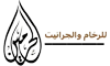 Al Haramain for Marble and Granite 